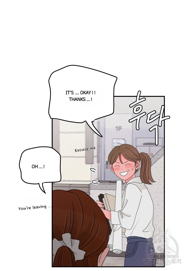 Noise’s comeback Chapter 18 page 30