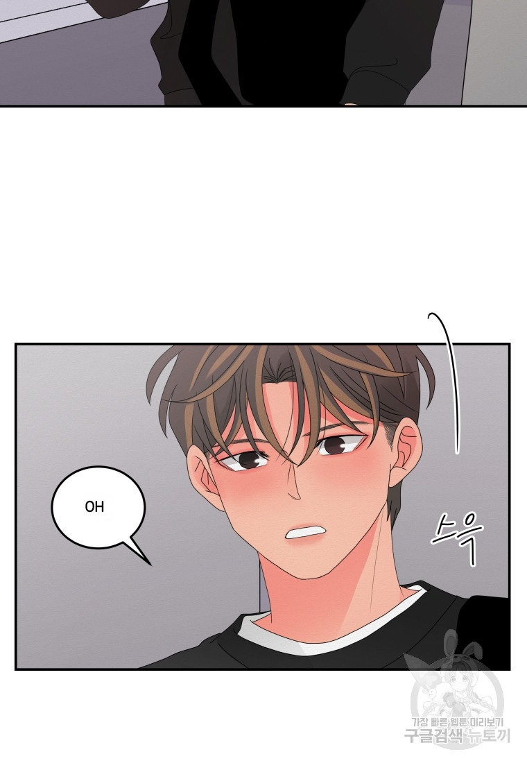 Noise’s comeback Chapter 18 page 34