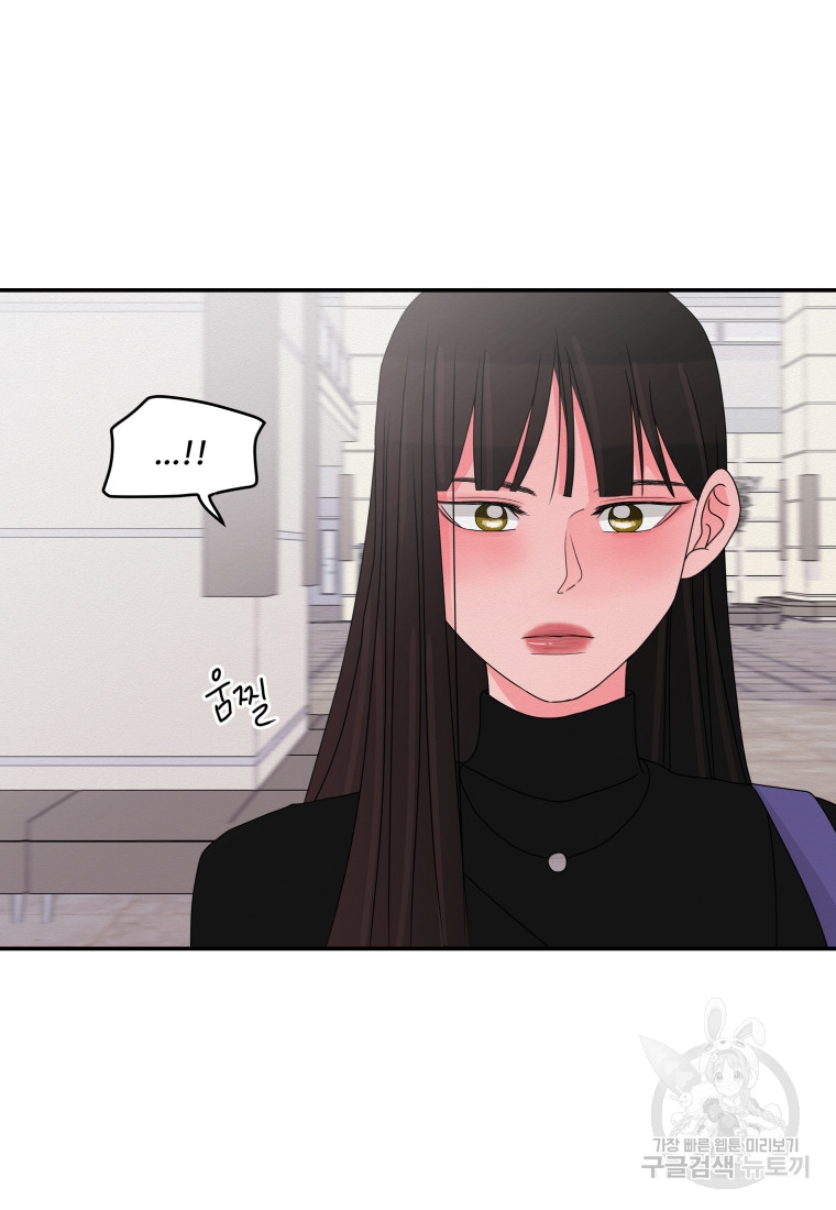 Noise’s comeback Chapter 18 page 35