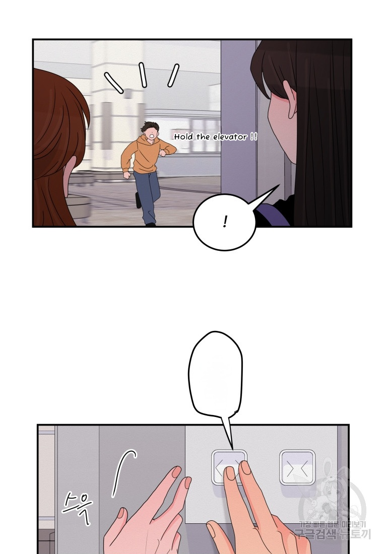 Noise’s comeback Chapter 18 page 37