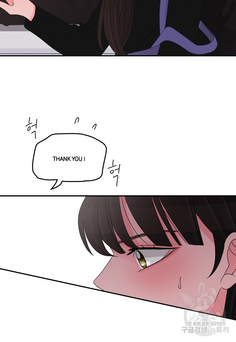 Noise’s comeback Chapter 18 page 39