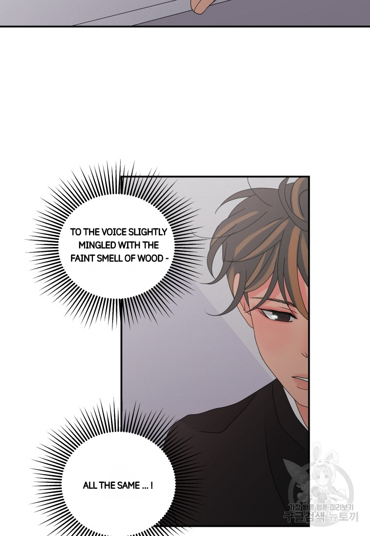 Noise’s comeback Chapter 18 page 46