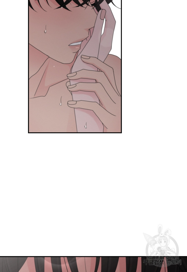 Noise’s comeback Chapter 18 page 4