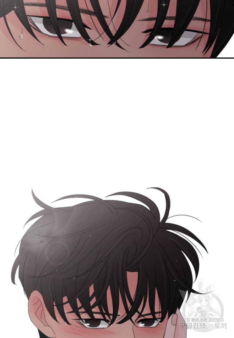 Noise’s comeback Chapter 18 page 5