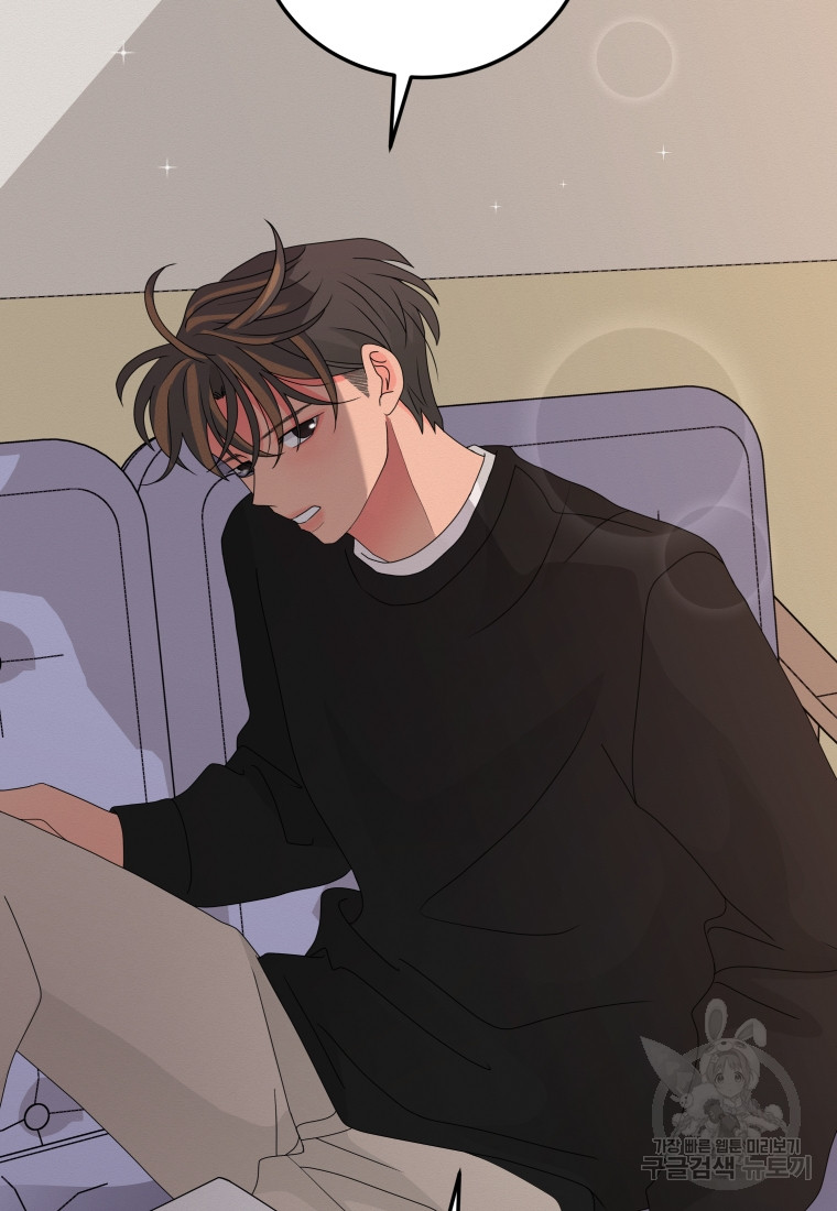 Noise’s comeback Chapter 18 page 66
