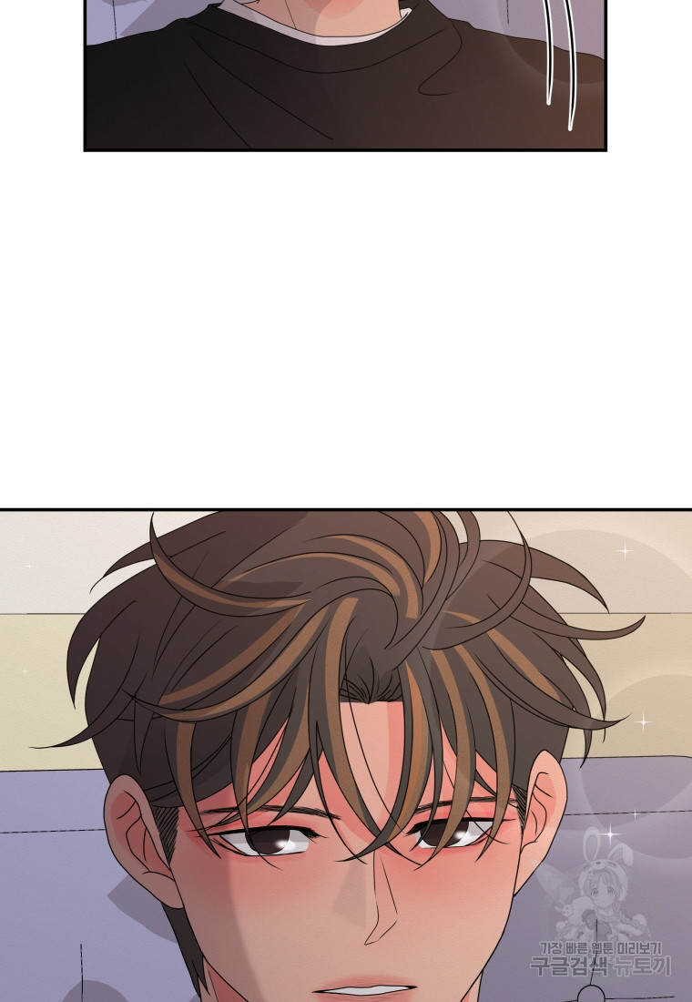 Noise’s comeback Chapter 18 page 69