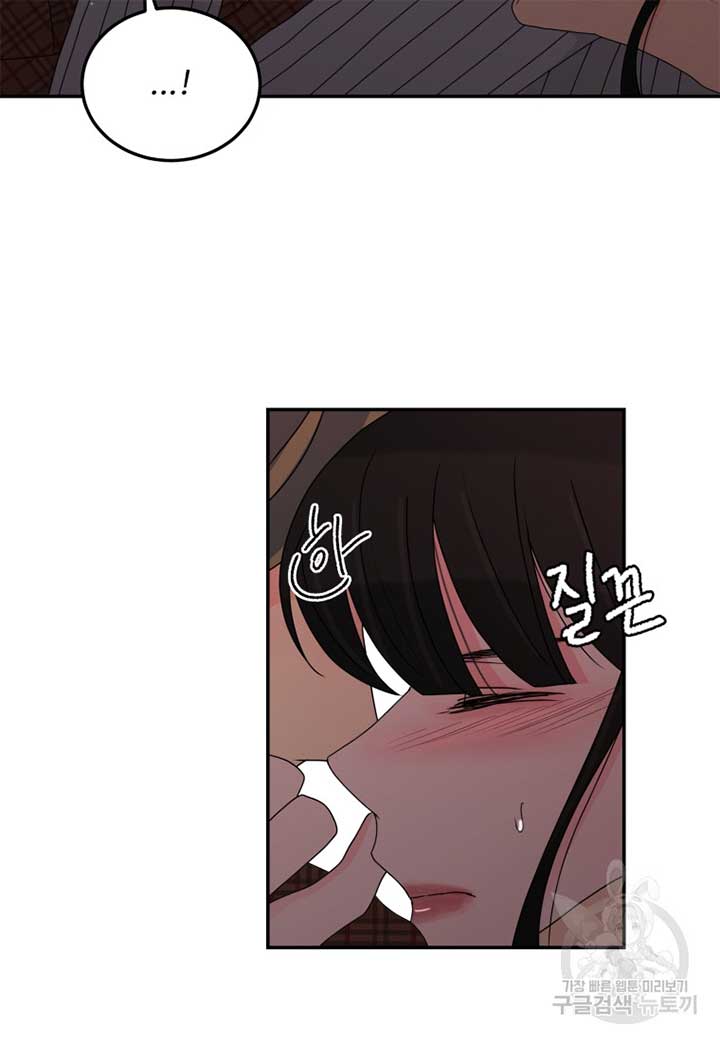 Noise’s comeback Chapter 21 page 9