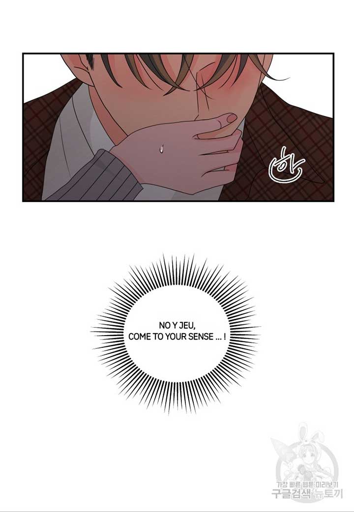 Noise’s comeback Chapter 21 page 10