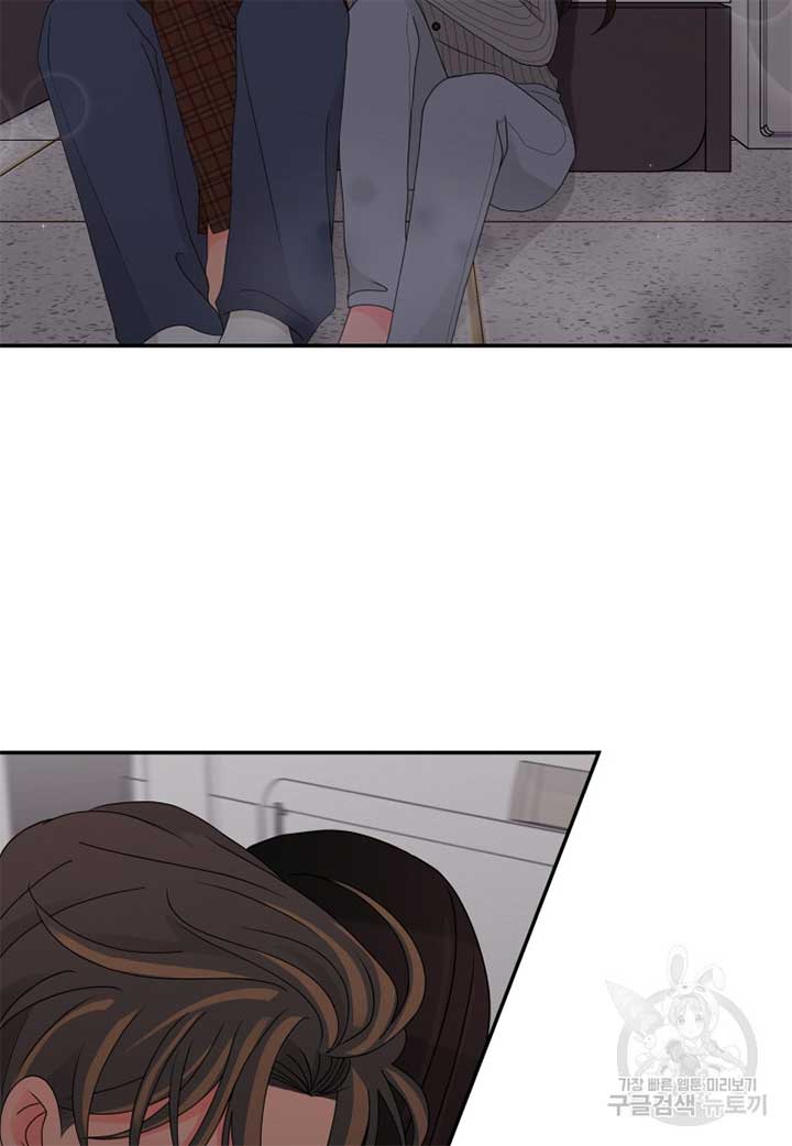 Noise’s comeback Chapter 21 page 14