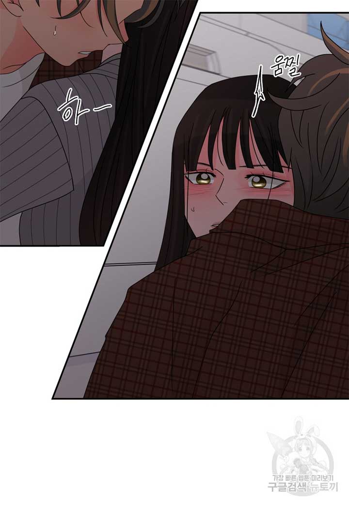 Noise’s comeback Chapter 21 page 15