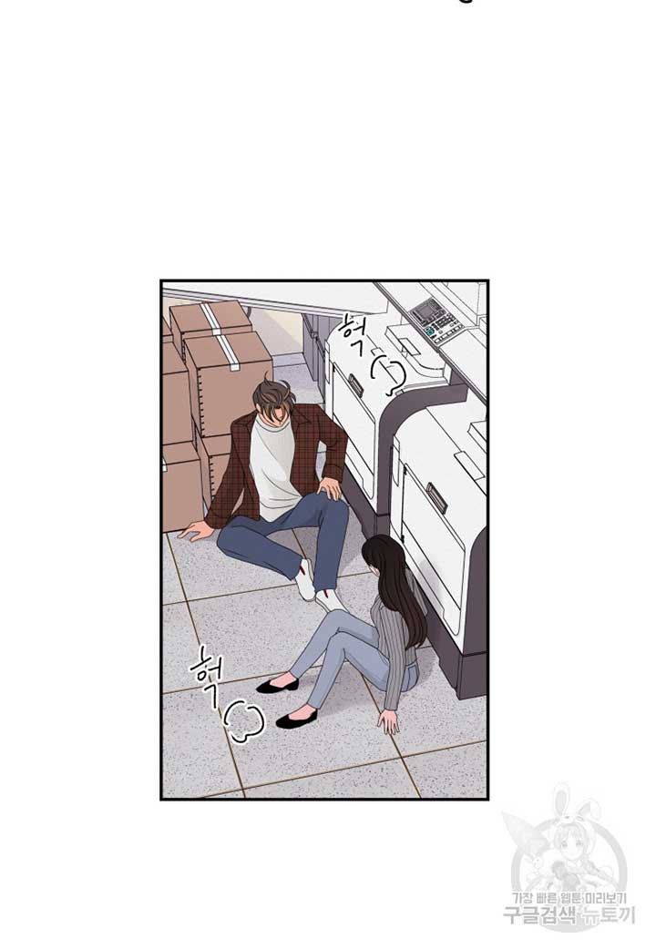 Noise’s comeback Chapter 21 page 23