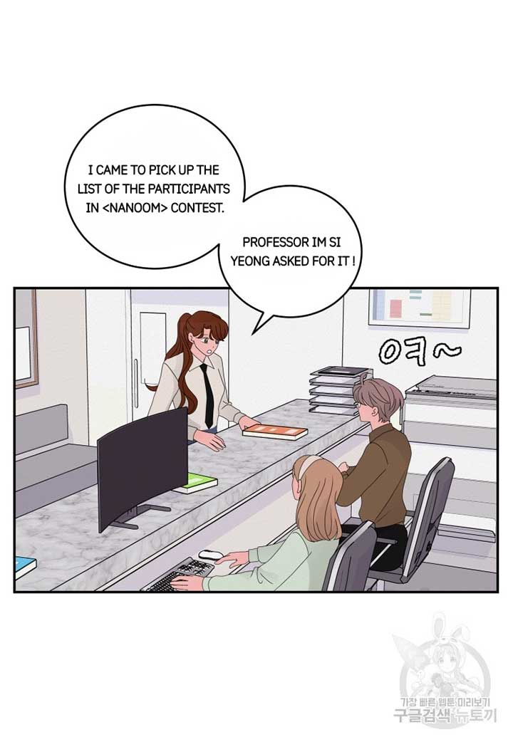 Noise’s comeback Chapter 21 page 30
