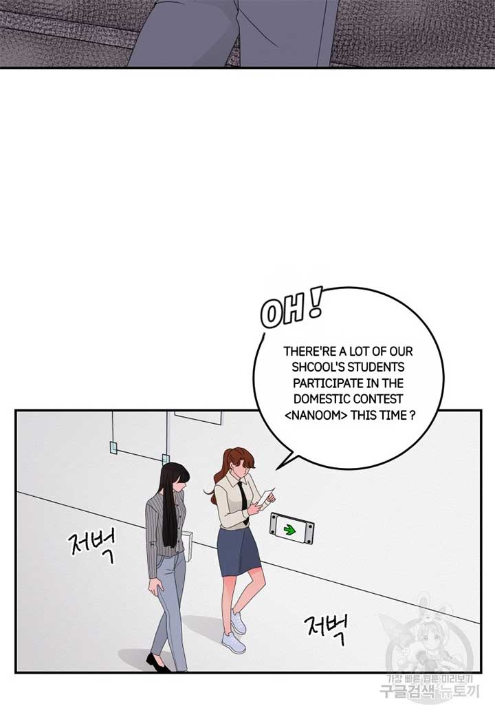 Noise’s comeback Chapter 21 page 42