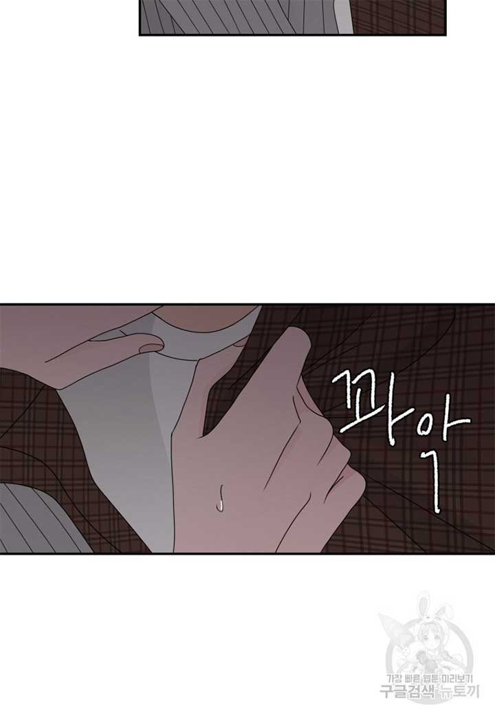 Noise’s comeback Chapter 21 page 63