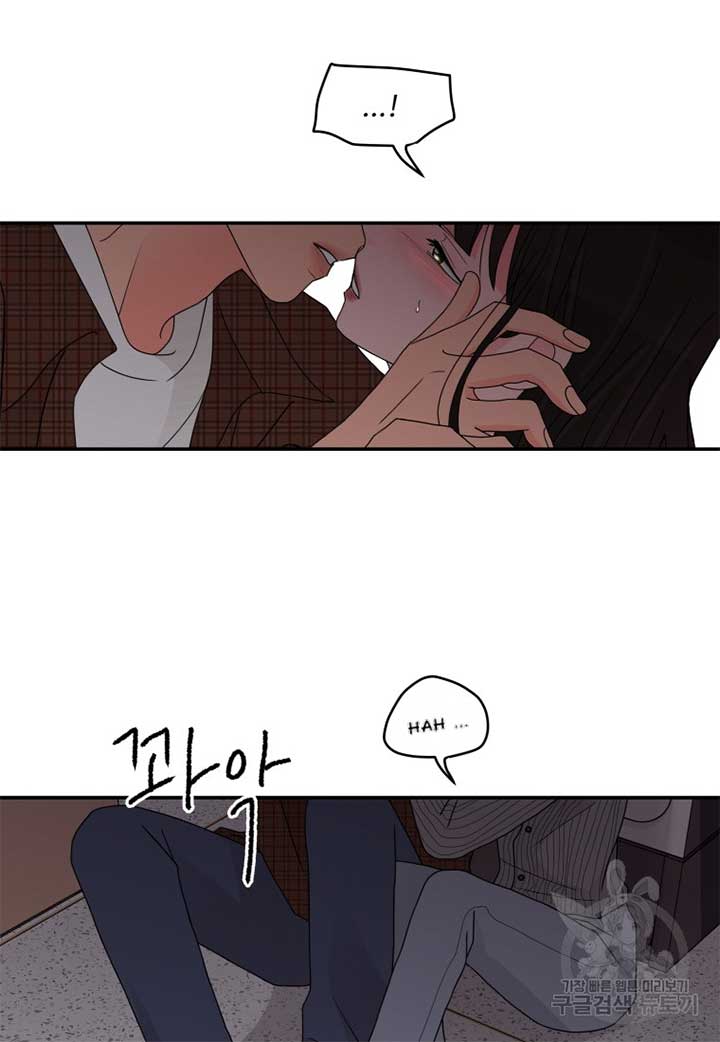 Noise’s comeback Chapter 21 page 6
