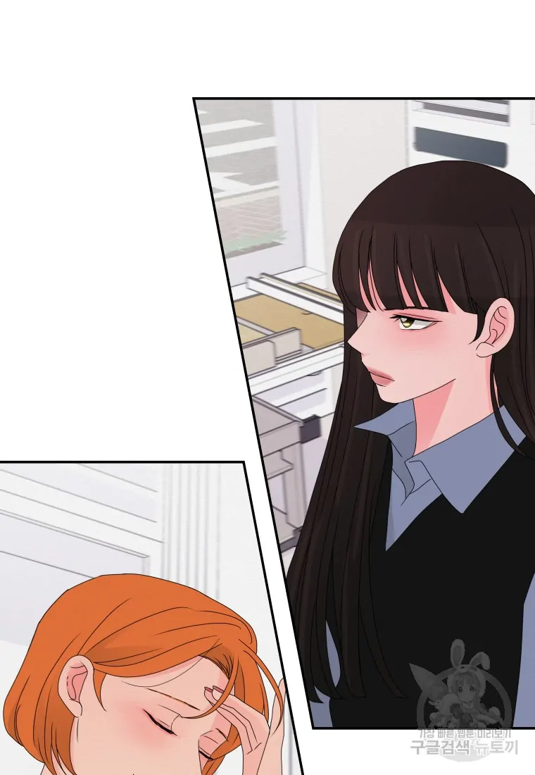 Noise’s comeback Chapter 23 page 11
