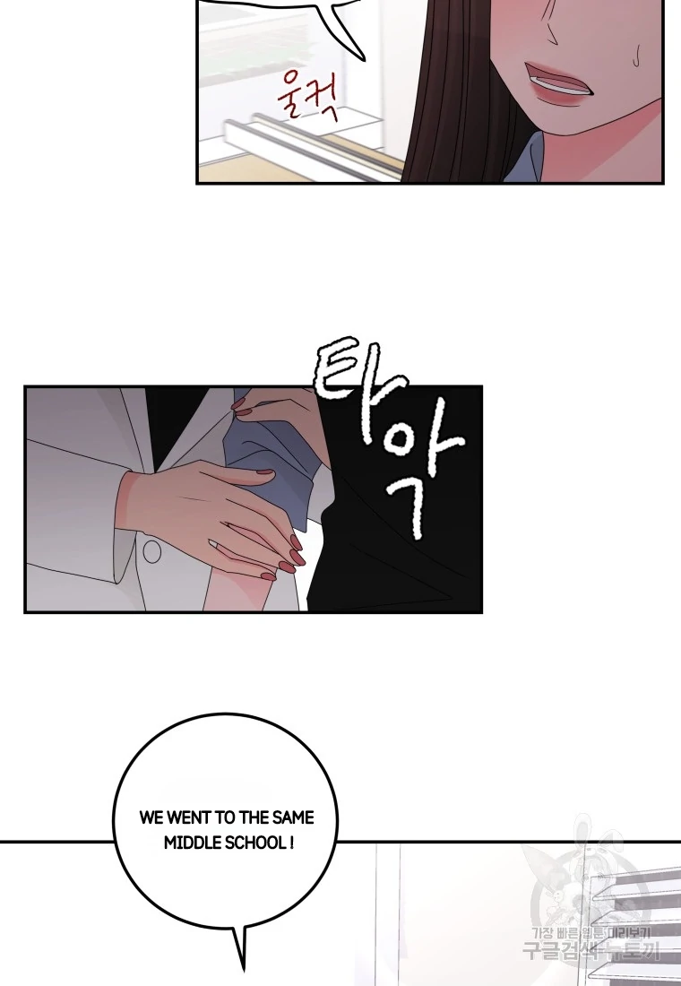 Noise’s comeback Chapter 23 page 17