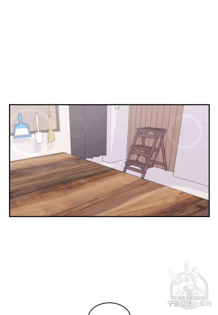 Noise’s comeback Chapter 23 page 21