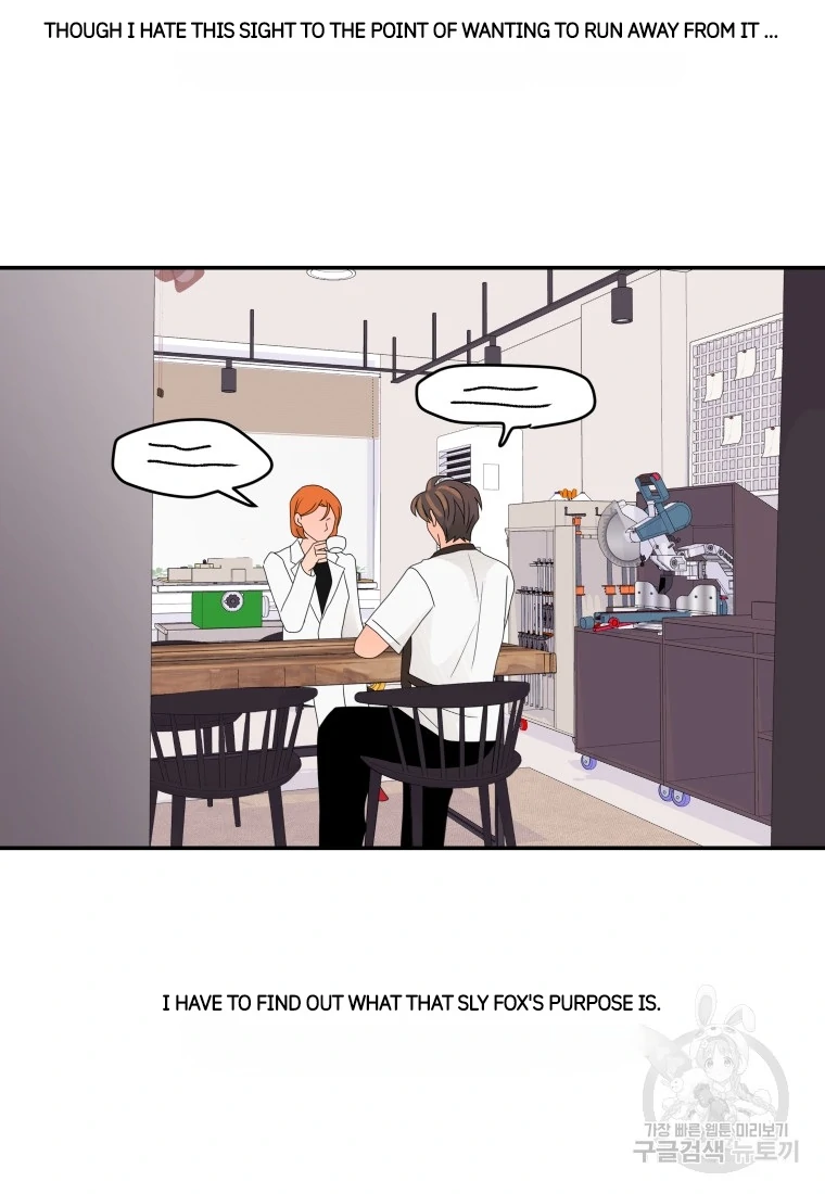 Noise’s comeback Chapter 23 page 23