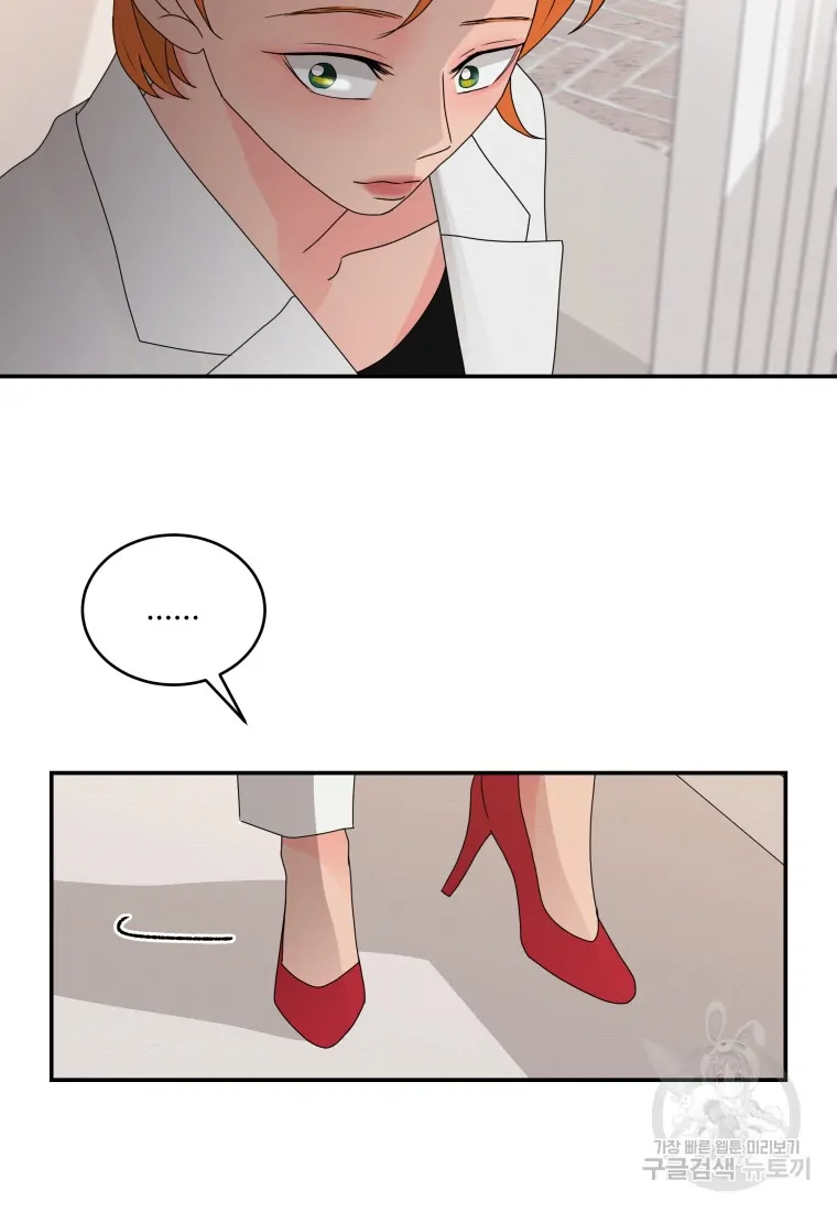Noise’s comeback Chapter 23 page 53