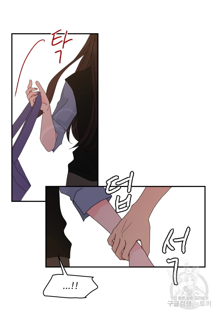 Noise’s comeback Chapter 23 page 62