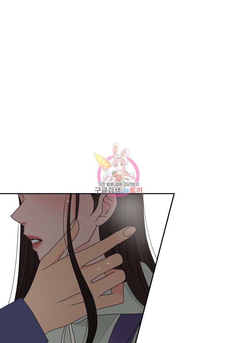 Noise’s comeback Chapter 7 page 0