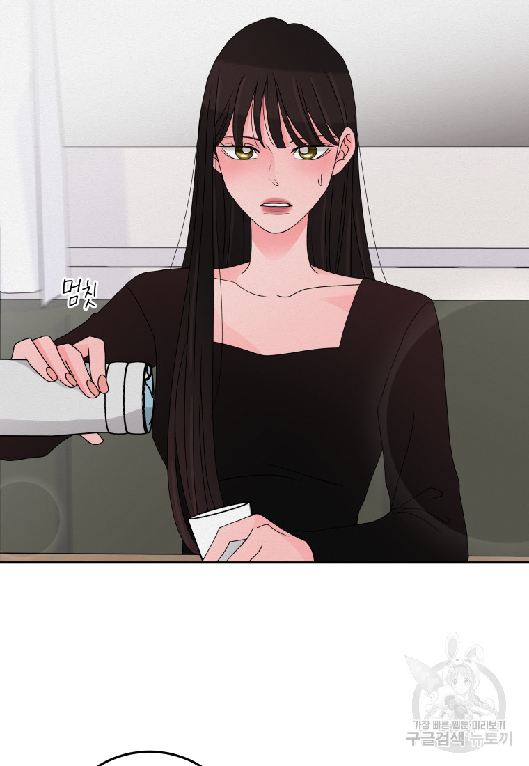 Noise’s comeback Chapter 7 page 13