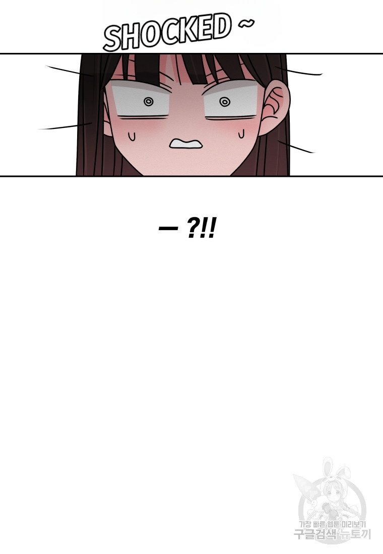 Noise’s comeback Chapter 7 page 17