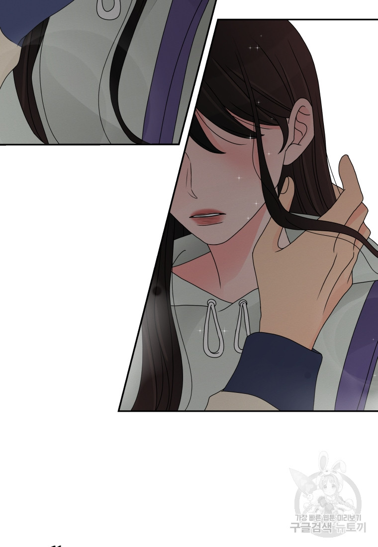 Noise’s comeback Chapter 7 page 1