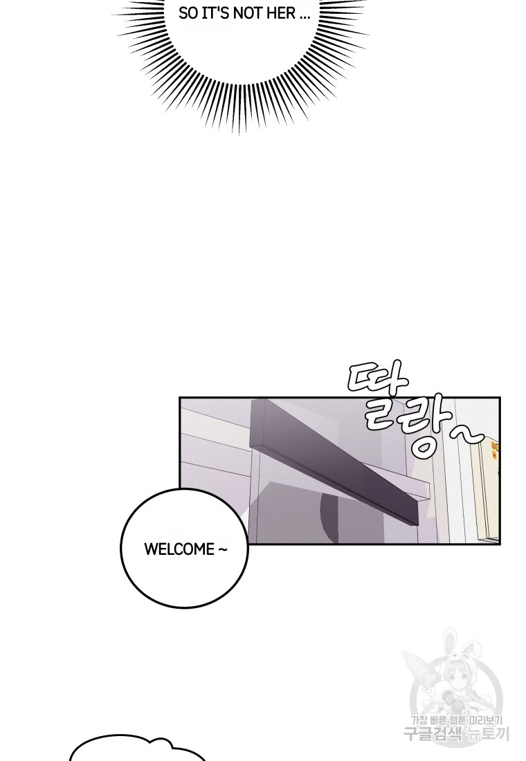 Noise’s comeback Chapter 7 page 26
