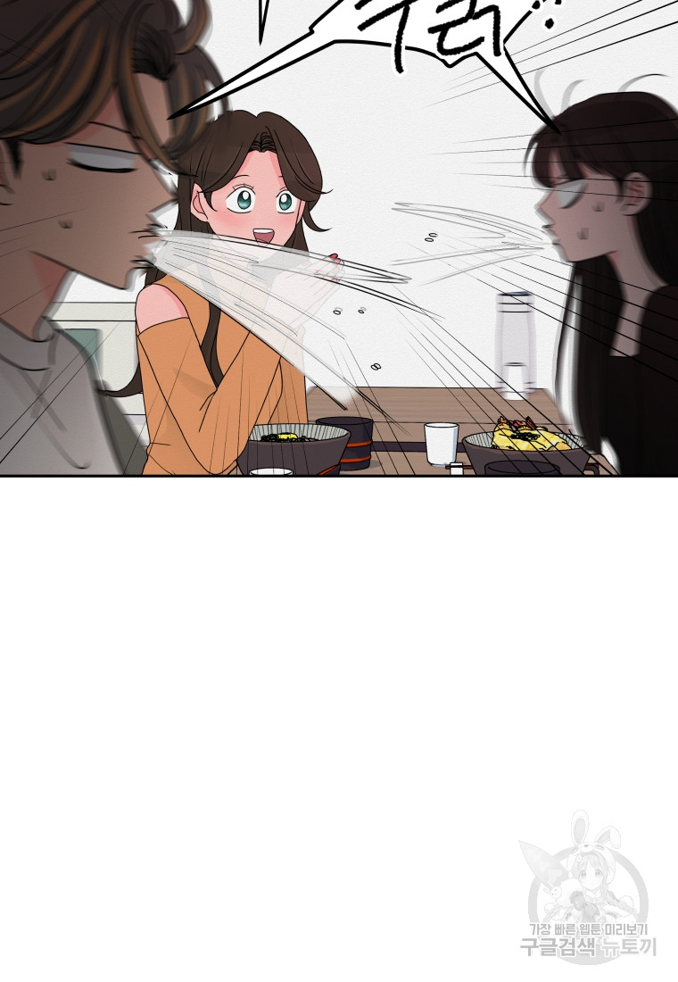 Noise’s comeback Chapter 7 page 34