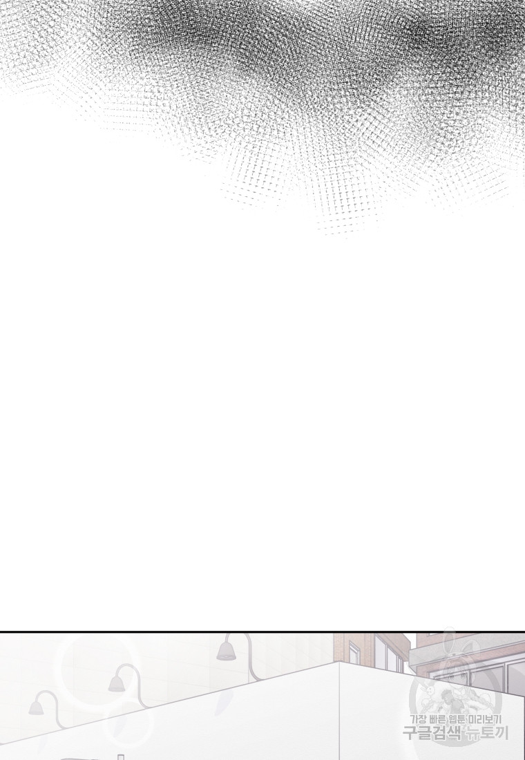 Noise’s comeback Chapter 7 page 51