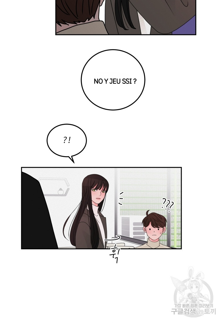 Noise’s comeback Chapter 7 page 63