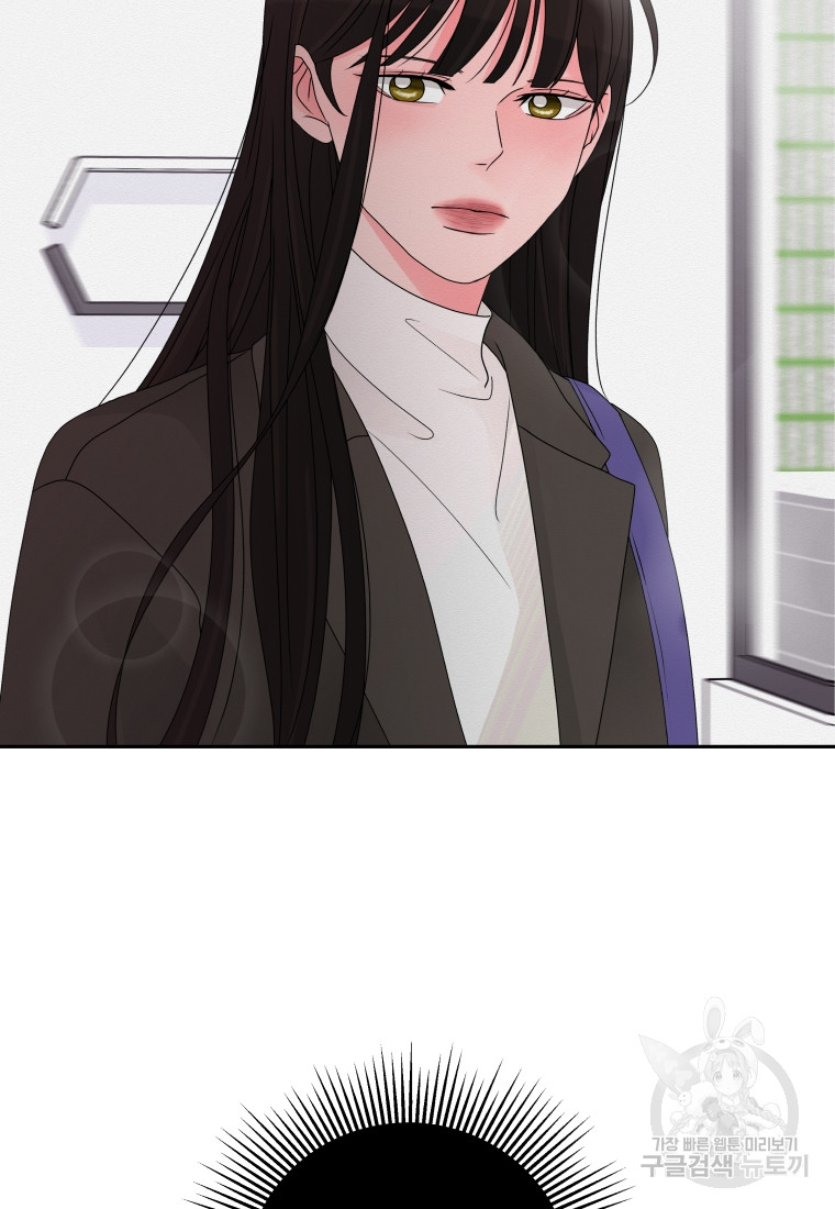 Noise’s comeback Chapter 7 page 66