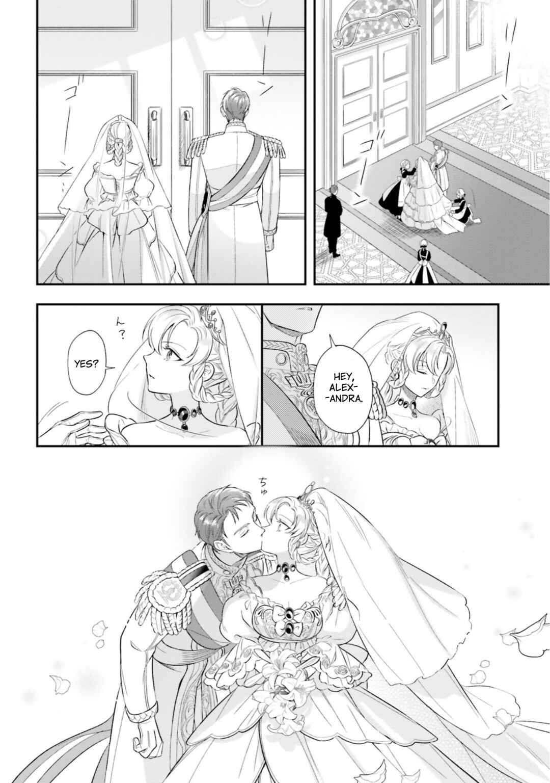 Nokori Ichinichi de Hametsu Flag Zenbu Heshiorimasu: Zamaa RTA Kiroku 24Hr Chapter 16 page 21