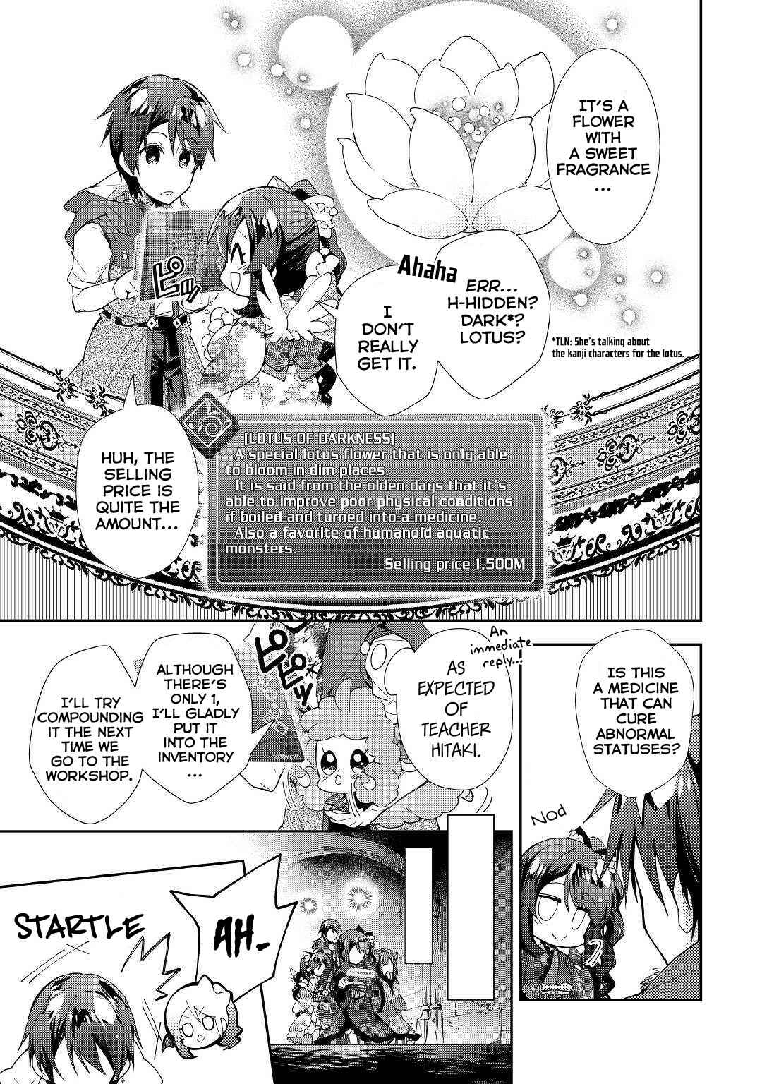 Nonbiri VRMMO-ki Chapter 42 page 9