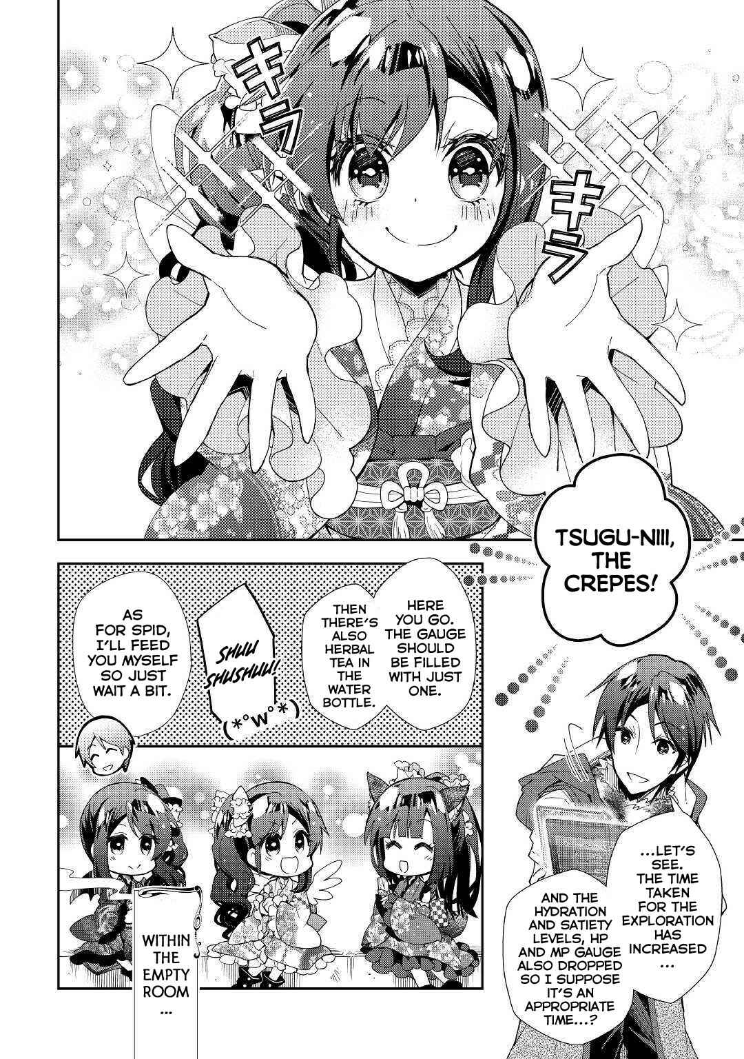 Nonbiri VRMMO-ki Chapter 42 page 12