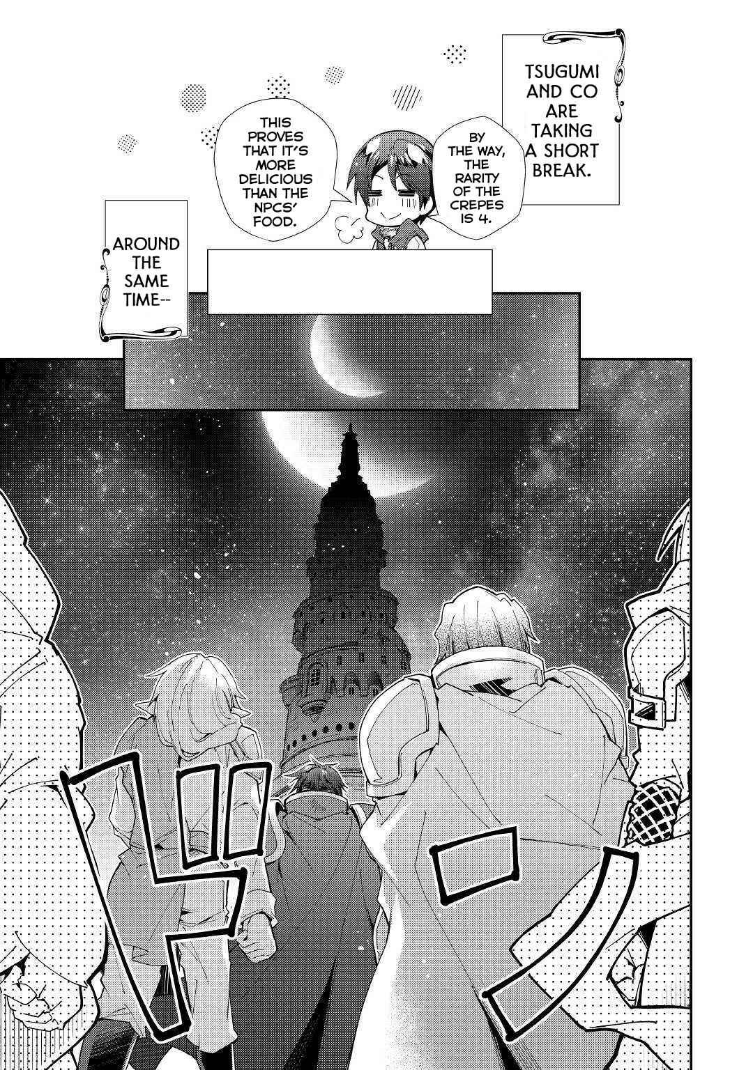 Nonbiri VRMMO-ki Chapter 42 page 13