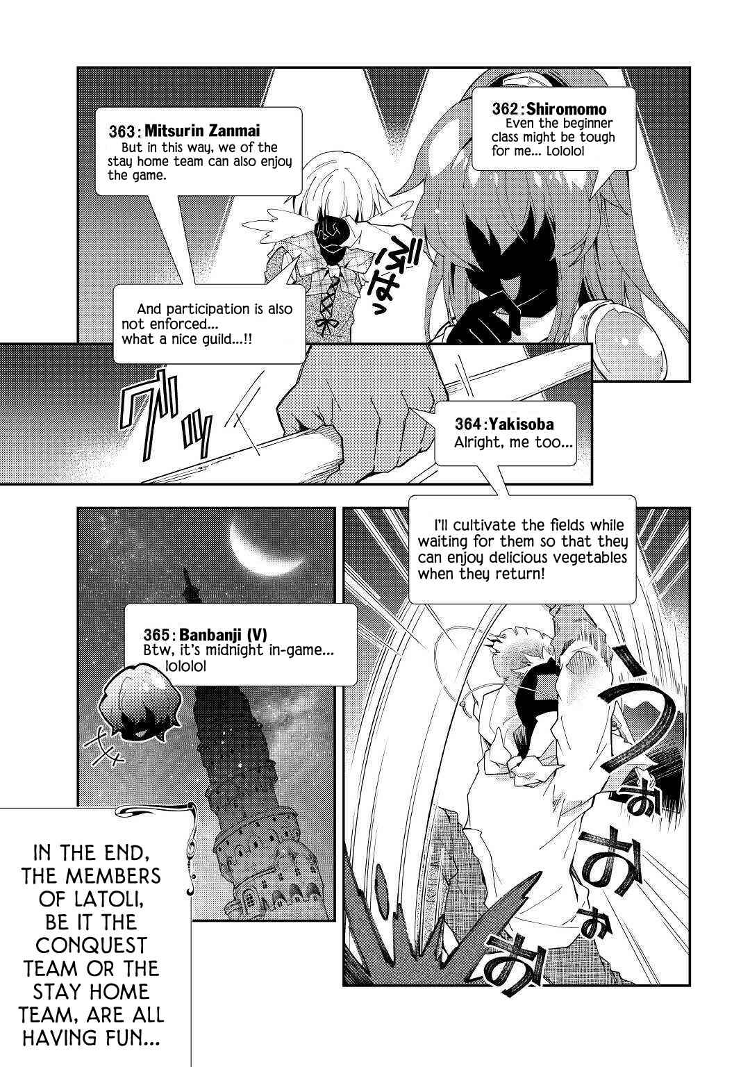 Nonbiri VRMMO-ki Chapter 42 page 15