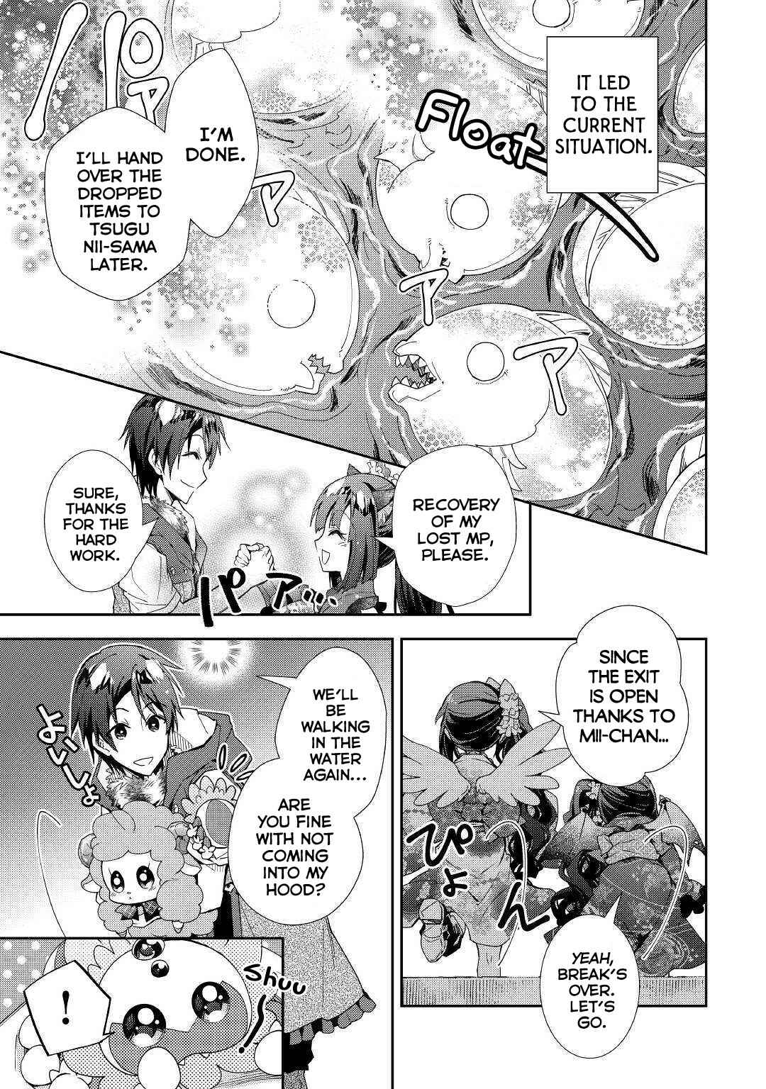 Nonbiri VRMMO-ki Chapter 42 page 19