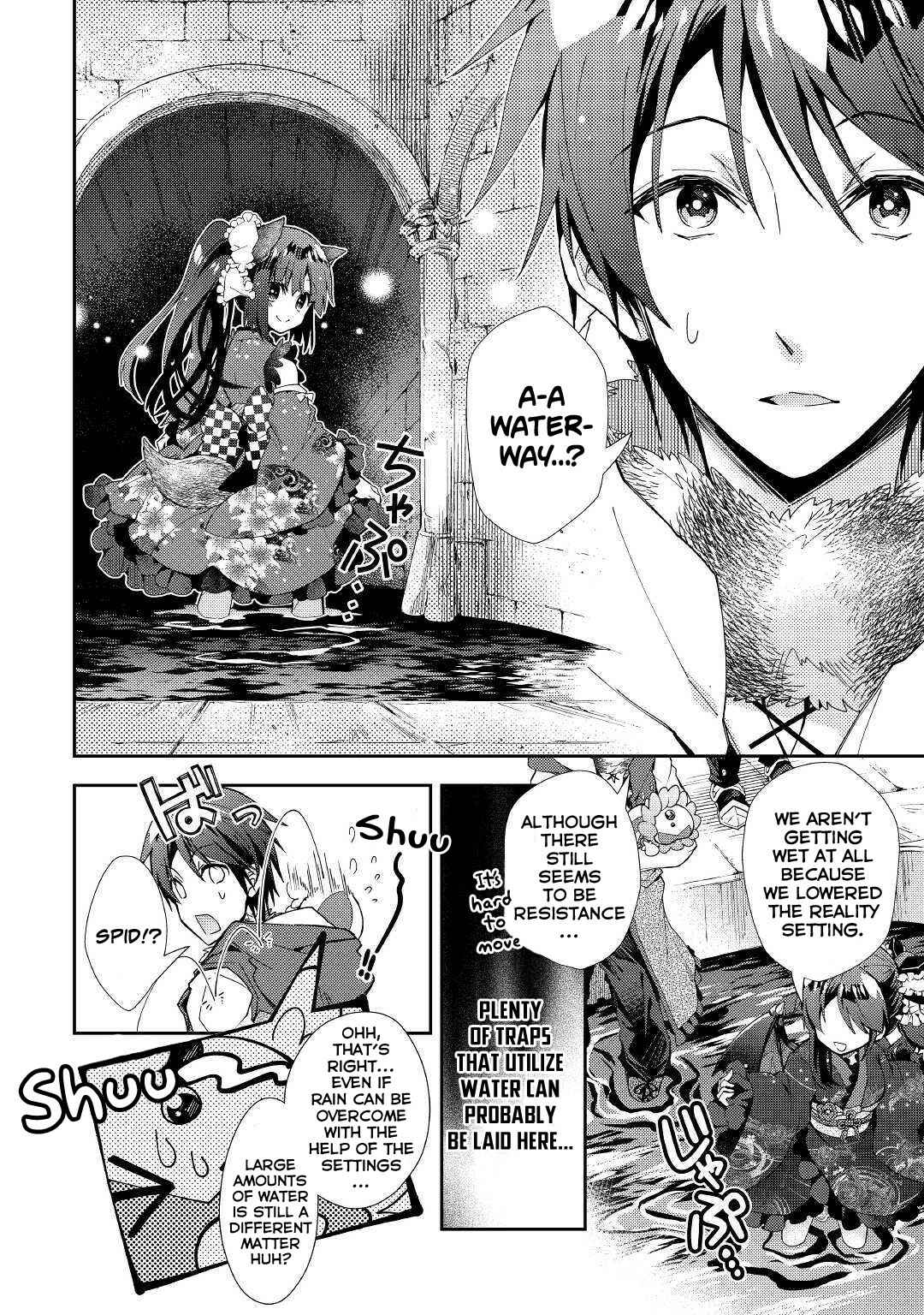 Nonbiri VRMMO-ki Chapter 42 page 4