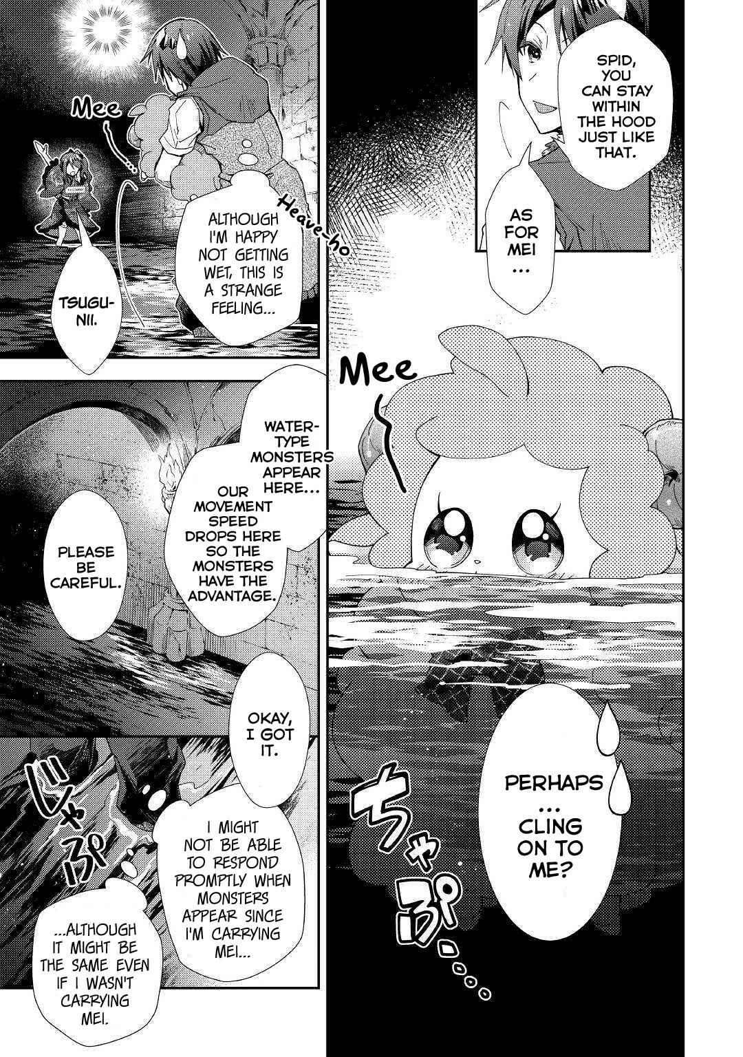 Nonbiri VRMMO-ki Chapter 42 page 5