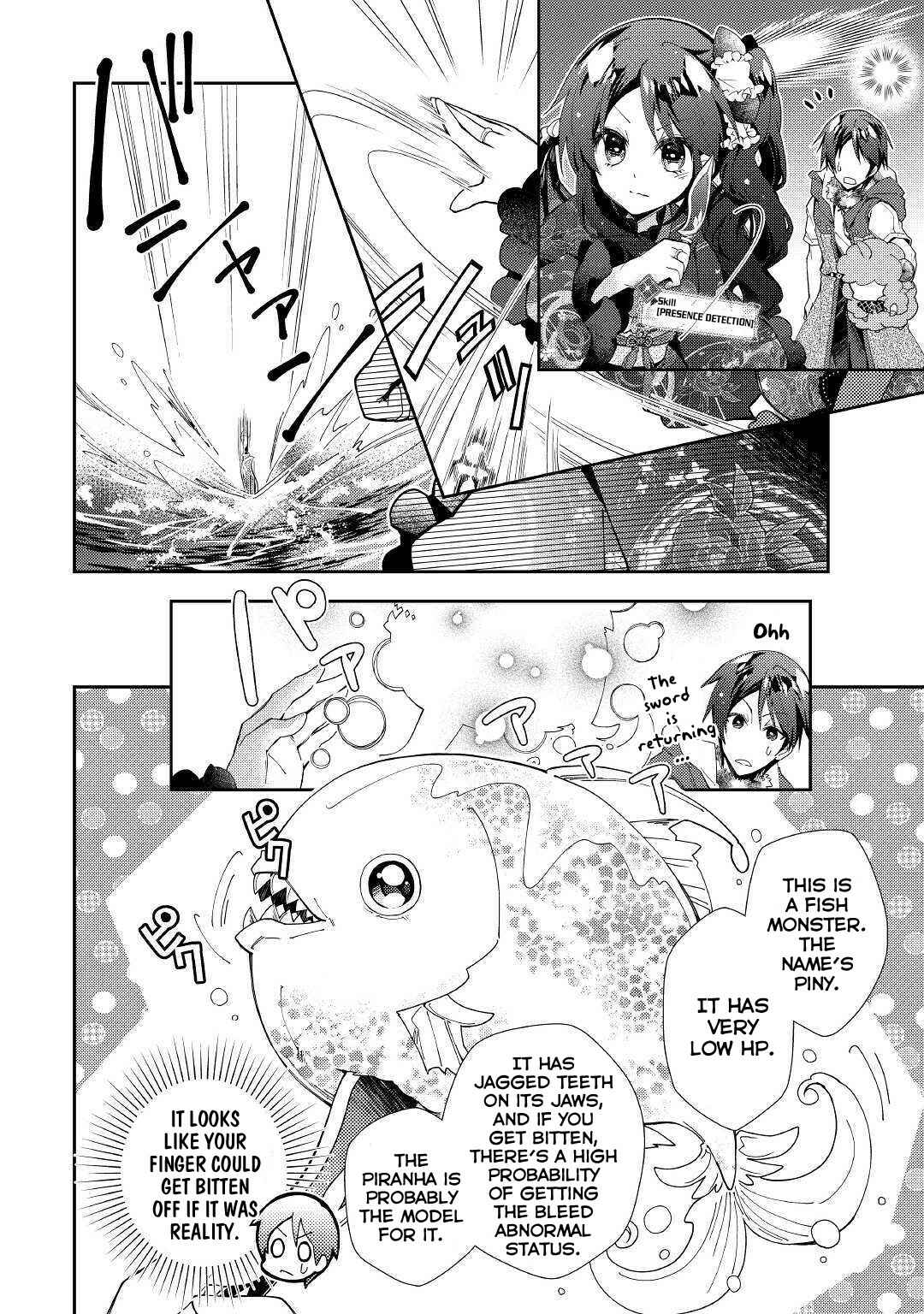 Nonbiri VRMMO-ki Chapter 42 page 6