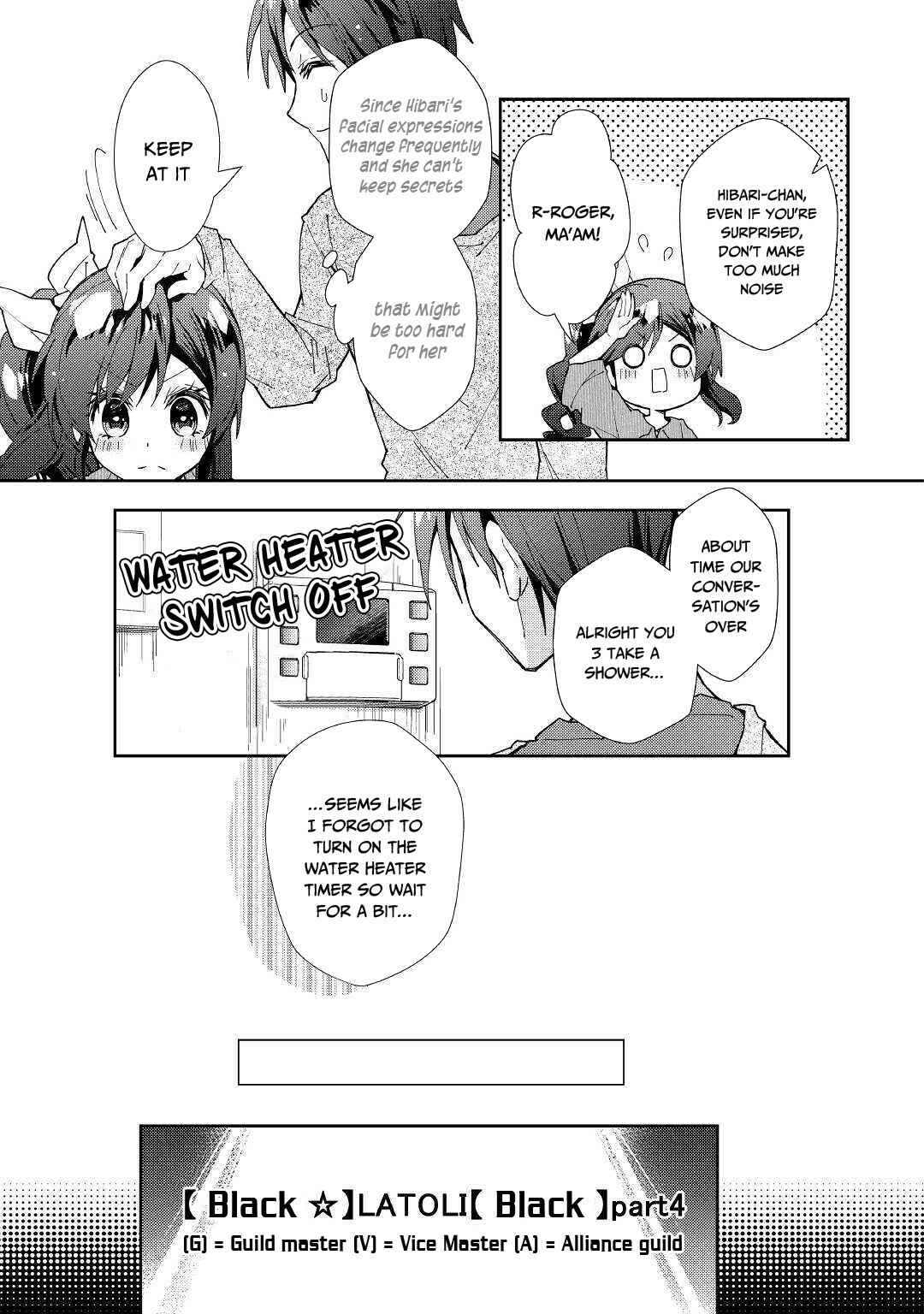 Nonbiri VRMMO-ki Chapter 47 page 13