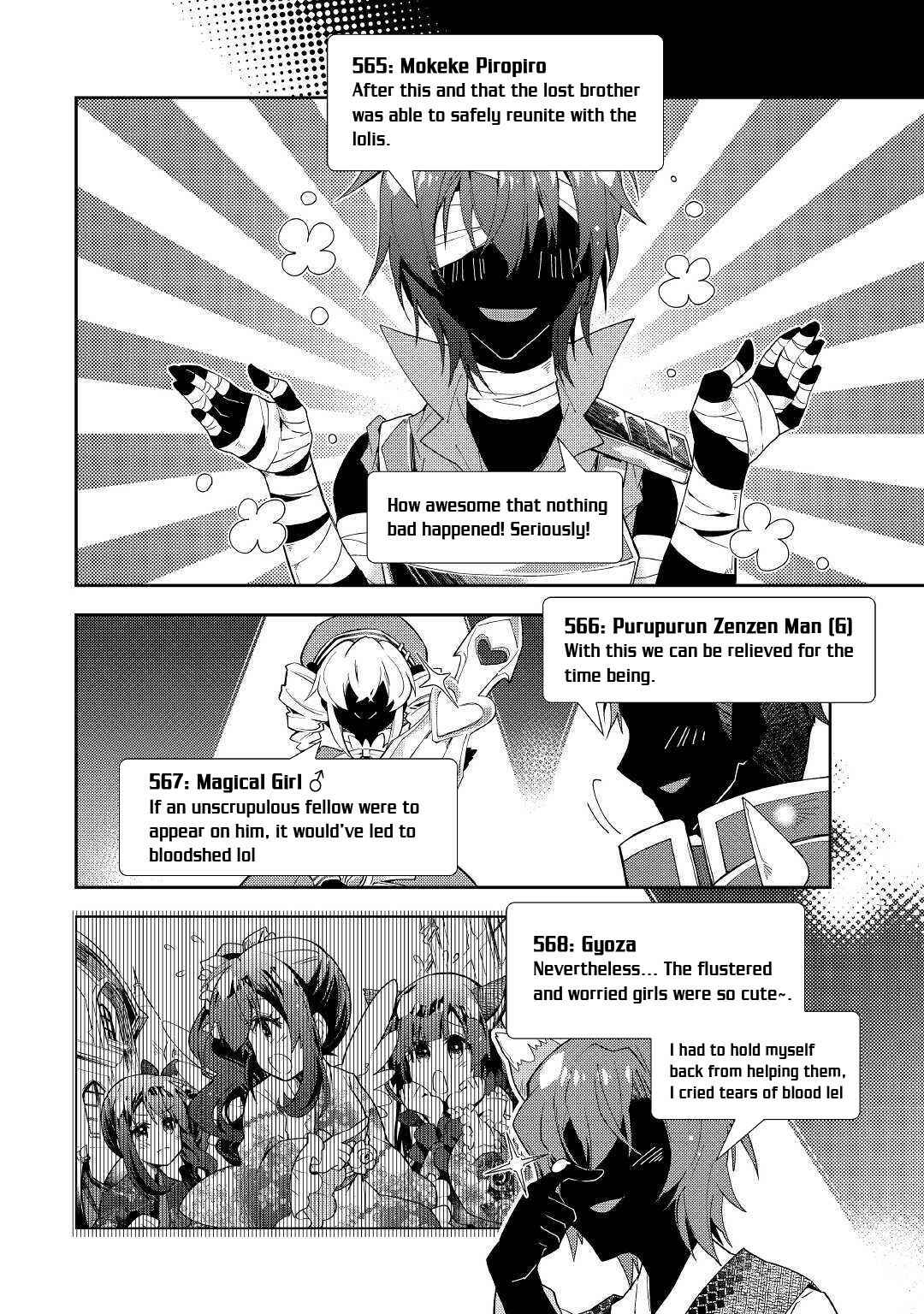 Nonbiri VRMMO-ki Chapter 47 page 14