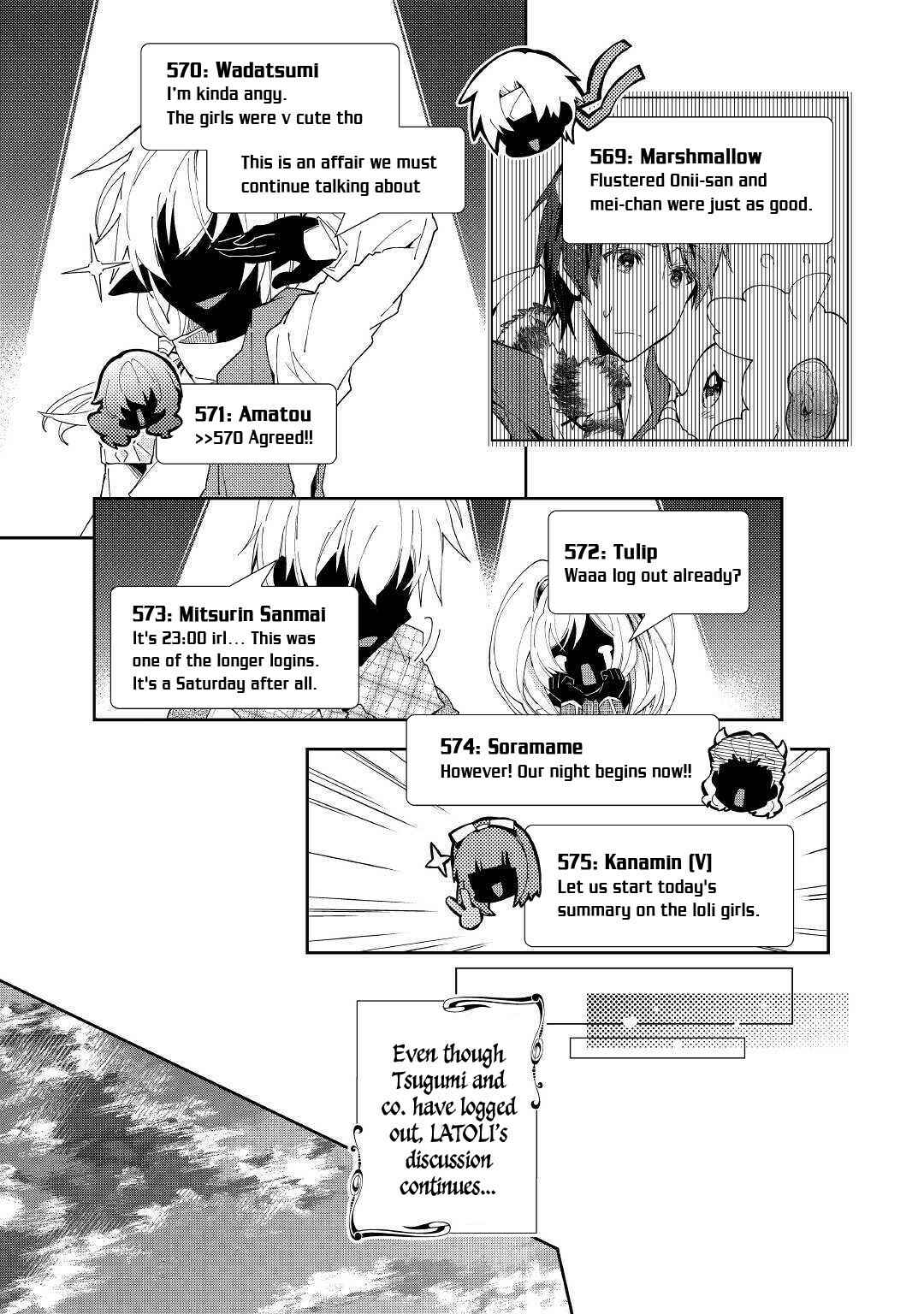 Nonbiri VRMMO-ki Chapter 47 page 15