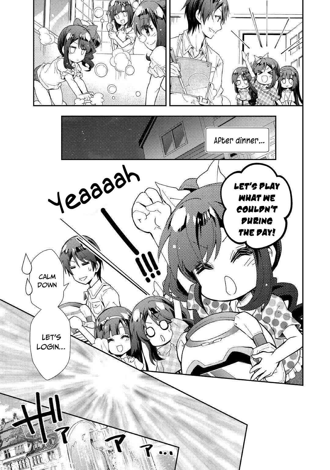 Nonbiri VRMMO-ki Chapter 47 page 17