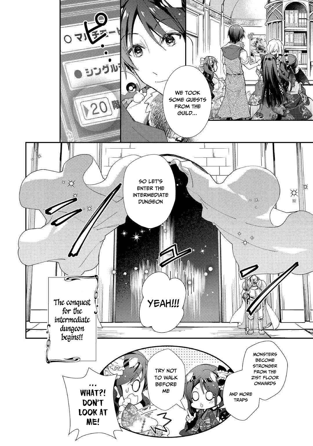Nonbiri VRMMO-ki Chapter 47 page 24