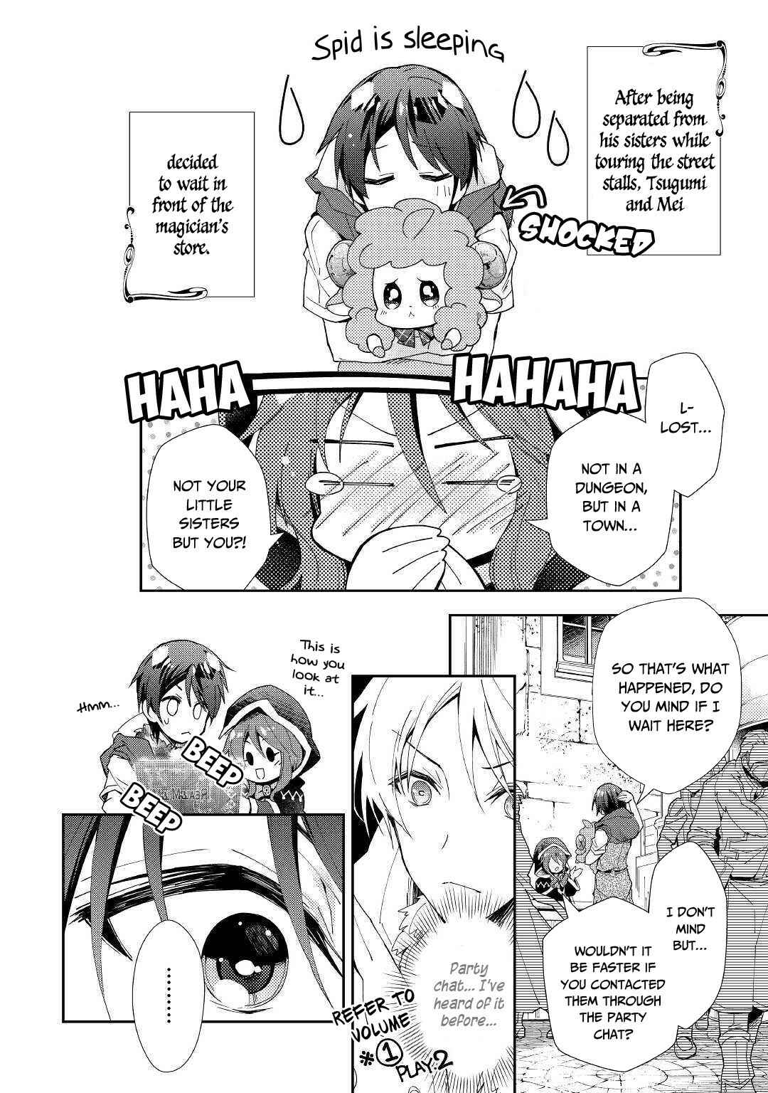Nonbiri VRMMO-ki Chapter 47 page 2