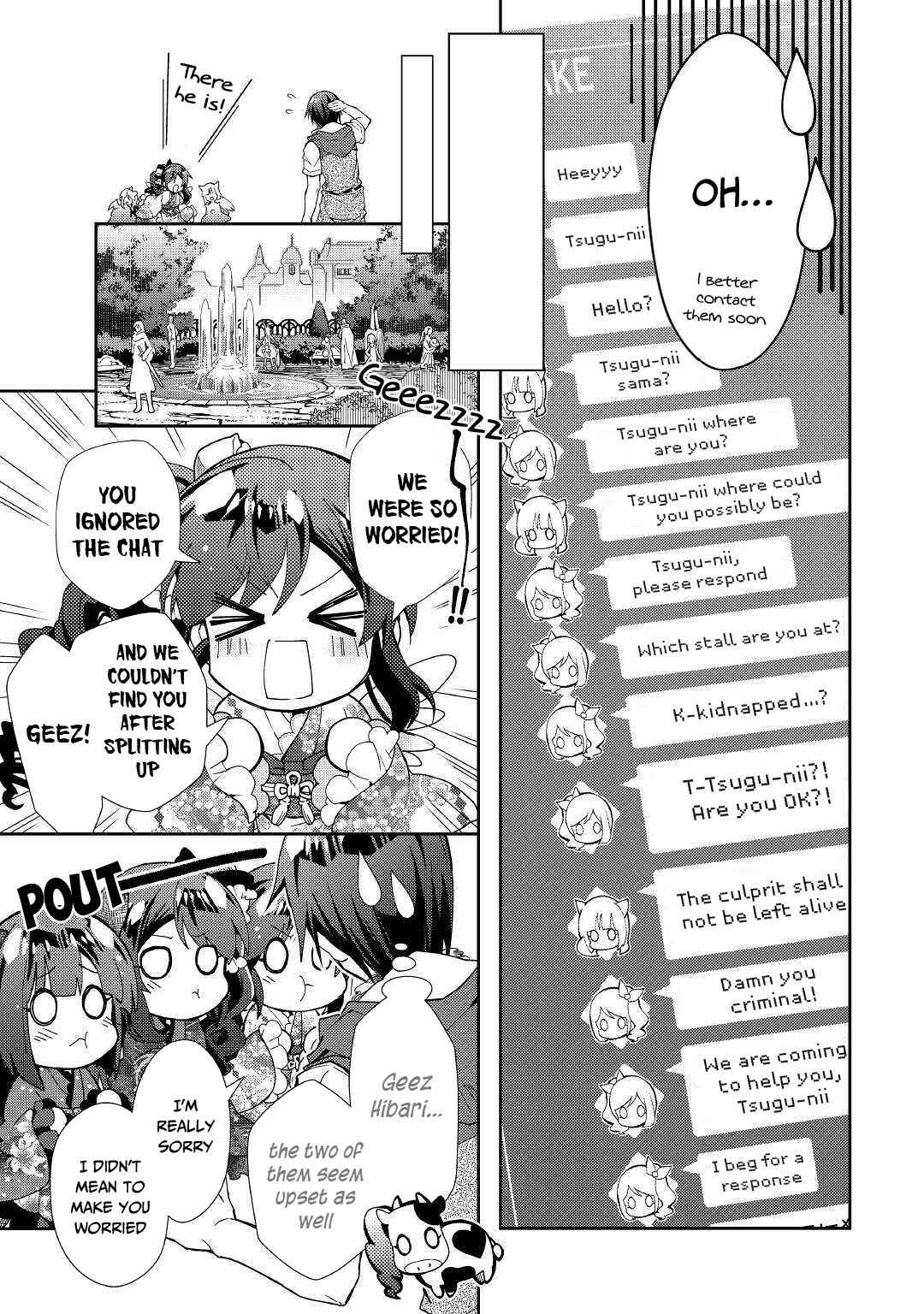 Nonbiri VRMMO-ki Chapter 47 page 3